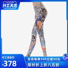 优卡莲lc伽服新式太dk印花裤子健身运动显瘦瑜伽九分裤BPW060