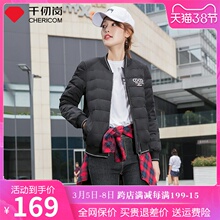 千仞岗lc绒服女短式dk动薄式潮流印花棒球服反季清仓218010