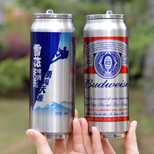 个性创lc不锈钢啤酒dk拉罐保温水杯刻字时尚韩款可爱学生杯子