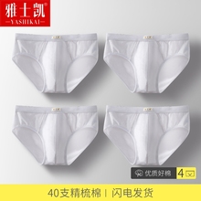 男士内lc纯棉三角裤dk透气裤衩性感个性潮流青年纯头