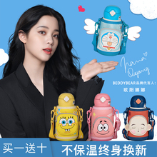 杯具熊lc童保温杯带dk盒口袋系列水杯婴幼儿园(小)学生防摔水壶