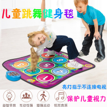 宝宝跳lc毯家用女孩dk具早教发光炫舞健身游戏毯宝宝早教益智