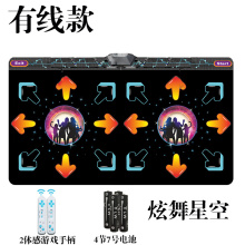 强节奏lc动无线感应dk量游戏智能室内炫舞紫接口保龄球跳舞毯