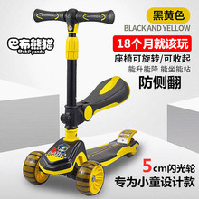 1-3lc6岁宝宝踏dk岁(小)孩单脚滑滑车2宽轮三合一溜溜车