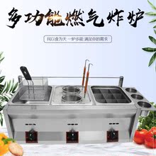 。新式lc你麻辣汤锅dk燃气锅家用油炸锅燃气灶水煮炸鸡