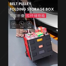 居家汽lc后备箱折叠dk箱储物盒带轮车载大号便携行李收纳神器
