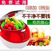 家用锐lc去农残消毒dk蔬菜解毒机臭氧全自动果蔬清洗机
