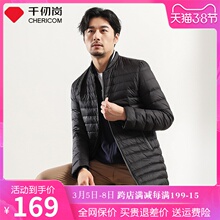千仞岗lc020新式dk男士中长式轻薄运动棒球领潮流薄式229520