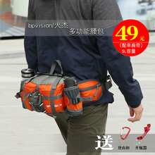 火杰户lc腰包多功能hf备男女式登山运动旅游水壶骑行背包防水