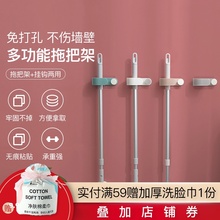 拖把挂lc挂架免打孔ld墙上卫生间扫把拖布夹神器强力固定卡扣