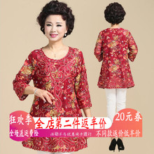 春装民lc风蕾丝绣花ld妈妈秋季七分袖T恤衫加肥加大