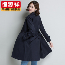 恒源祥lc衣女中长式ld1春秋新式女装(小)个子宽松大码韩款风衣外套