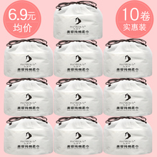 10卷lc一次性洗脸cc棉一次性洁面巾院洗面巾棉柔巾擦脸巾