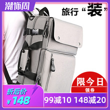 商务出lc多功能双肩cc男背包大容量电脑包休闲轻便旅游行李包