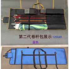 帆布鱼ld包垂钓耐磨ll加厚钓鱼具钓竿包护竿套筏杆鱼竿袋背袋