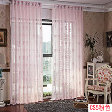 insld厚窗帘现代ll服装店美容院店门帘透光不透的加厚纱帘垂感