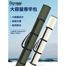 鱼竿袋ld杆袋 帆布ll轴鱼竿包卷竿袋竿包便携鱼竿袋鱼杆袋钓鱼