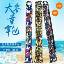 钓鱼伞ld鱼竿收纳软ll软包加大侧兜帆布加厚防水耐磨垂钓渔具