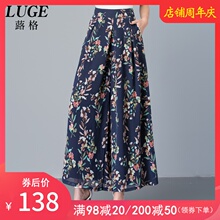 202le新式印花雪fa妈妈阔腿裤女夏季薄式九分裤大码碎花大脚裤