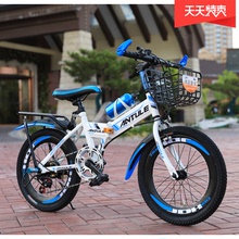 。折叠le童自行车7fa10-12-15岁中大童(小)学生山地男孩脚踏童单车