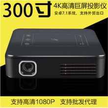 线上教le家用(小)型便fa微型迷你家庭影院无线手机同屏高清投影仪