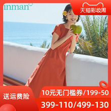 茵曼旗le店连衣裙2ko夏季新式法式复古少女方领桔梗裙初恋裙