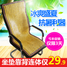 夏季麻le凉席老板坐ko天竹座垫办公室老板椅子垫 电脑椅垫凉垫