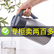 乐扣乐le保温壶热水ko钢家用大容量开水暖水壶茶瓶宿舍学生L