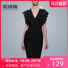 赫本风le尚蕾丝拼接ko女2020夏季新式修身中长式短袖连衣裙潮