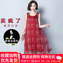 真丝女le长式大码宽ko裙桑蚕丝无袖背心裙印花打底连衣裙