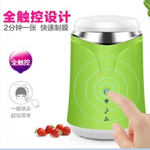 脸型全le动果蔬水果ko意智能胸膜手动一体机牛便携榨汁