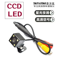 709le通用外挂Cao车高清倒车 夜视防水后视车载