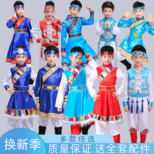 少数民le服装宝宝男ao袍藏族舞蹈演出服蒙族男童名族男孩新式