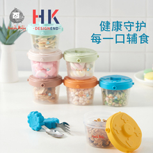 辅食盒le宝保鲜盒冷ue儿外出便携零食盒餐具密封盒储存盒