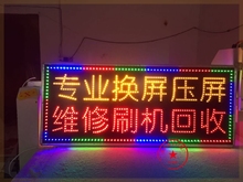 24(小)le营业标识牌ueled电子灯箱定做手机维修落地超市广告牌