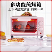 美丛菱le2L迷你家ue箱烘培多功能全自动烤箱蛋糕干果机电烤炉