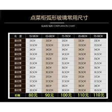 点菜柜le形玻璃保鲜ba柜冷柜冷藏冷冻展示柜热弯玻璃门配件。