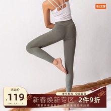 L RlfCNAVAlg女显瘦高腰跑步速干健身裸感九分弹力紧身