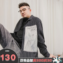 韦恩泽lf尔加肥加大gr码商务宽松条纹烫画休闲长袖衬衫男5894