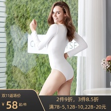 妆舞秋lf季连体塑身wf纯棉美体黑白色薄式保暖打底内衣女百搭