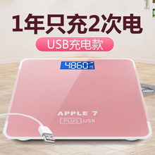 成的称lf电子称身体wf陈电了体重秤电z秤的体称女家用精准高