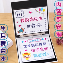 抖音同lf生日礼物男xw朋友男友女生闺蜜创意特别的定制表白本