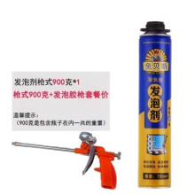 。膨胀lf裂缝防水胶xw填缝墙缝添缝剂外墙墙面泡沫