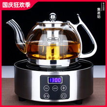 加厚耐lf温煮 玻璃xw不锈钢网 黑茶泡 电陶炉套装