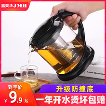 耐高温lf璃飘逸杯泡xw家用过滤耐热玻璃水壶单壶茶具套装