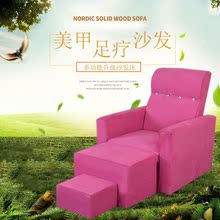 经济型lf甲沙发美容xw店躺椅沐足浴洗脚单的做脚甲美睫沙发床