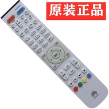 原装华li悦盒EC6miV9电信联通移动通用网络机顶盒电视盒子