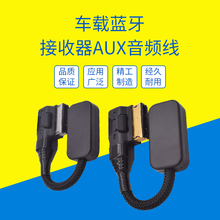 奔驰CliE/S级Emi GLK S350 S400 S450 S65车用蓝牙模