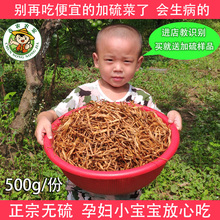 黄花菜li货 农家自mi0g新鲜无硫特级金针菜湖南邵东包邮