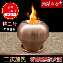 铜罐火li具老蒙医紫wa套抽气式火疗拔火罐工具